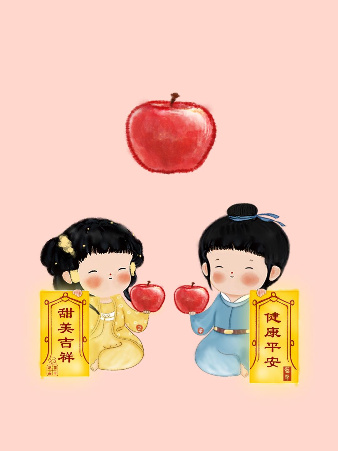 苹果和寿桃祝你：平安健康