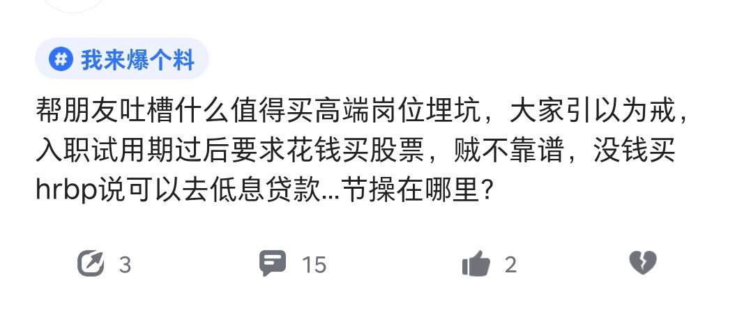 “值得买”被曝裁员净利由盈转亏：电商导购还是一门好生意吗？