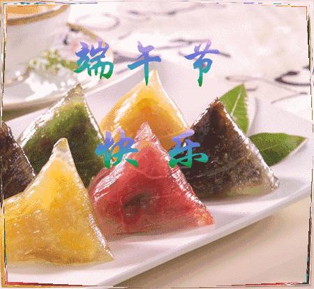 端午早安祝福语图片,端午早安问候语简短图片