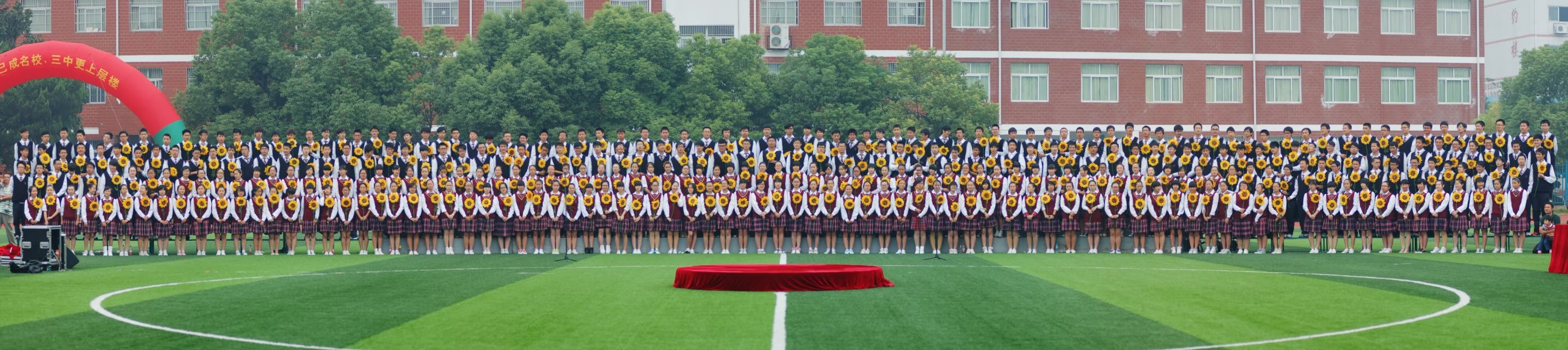 故园杂记——纪念蚌埠三中百年校庆有感（8）