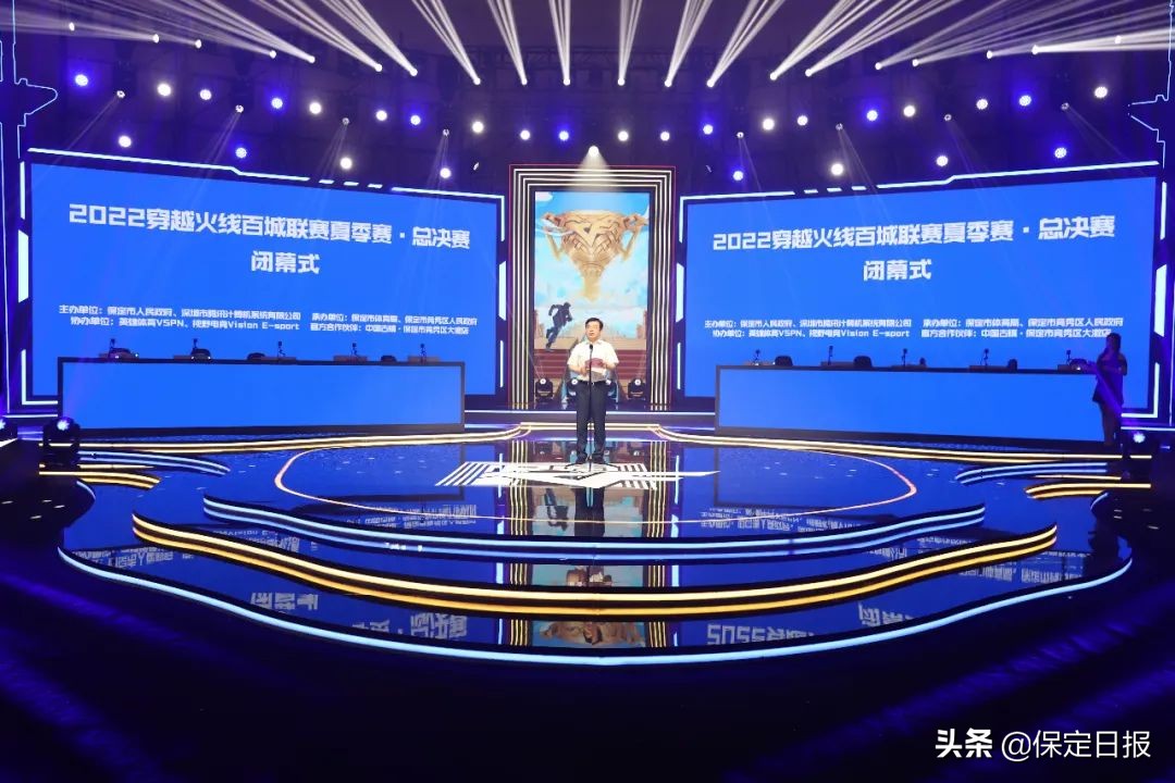 保定北方电竞之城都包括哪些区域,保定北方电竞产业中心