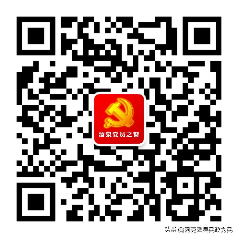 酒泉知识竞赛,酒泉知识竞答