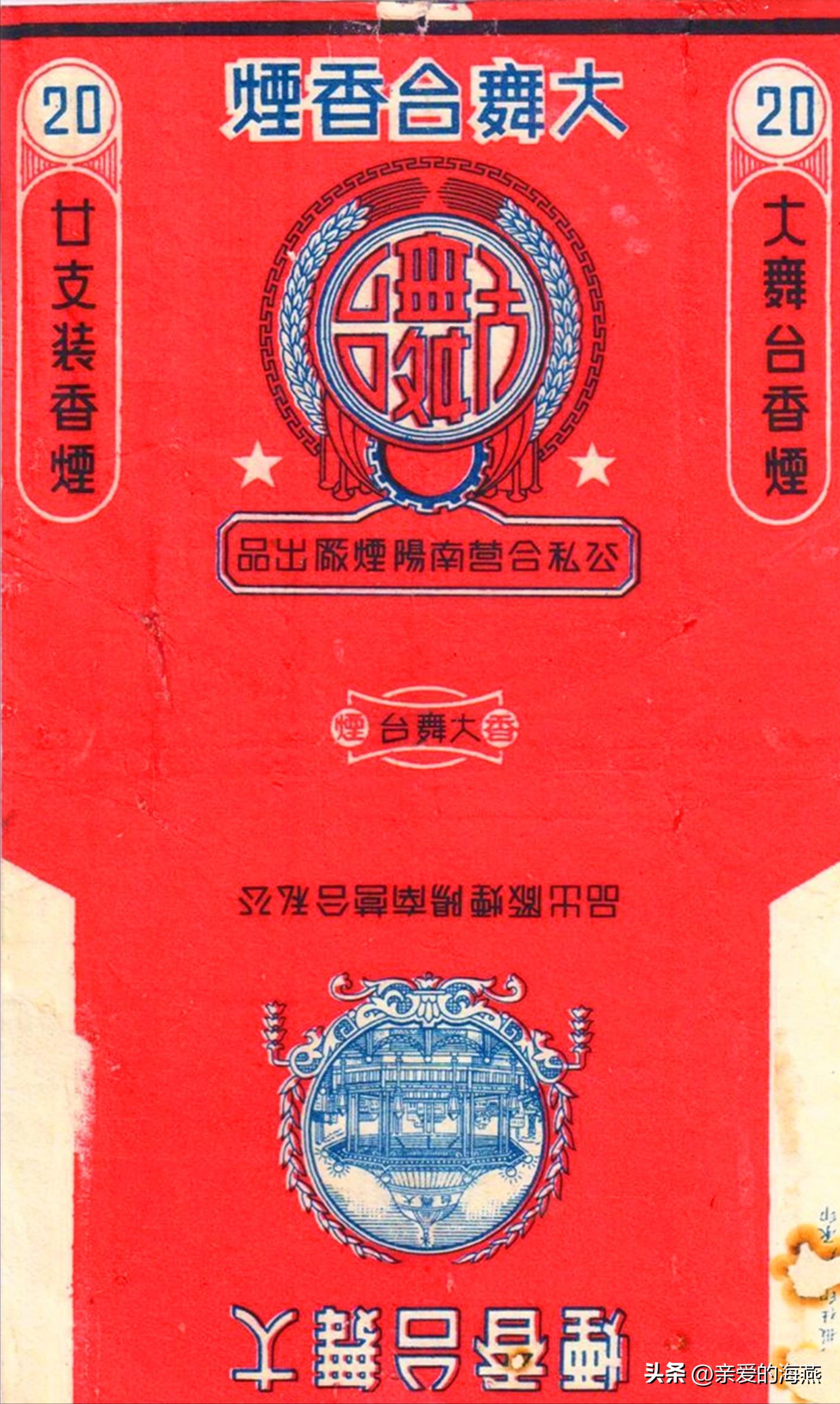 现代已停产的香烟排名,盘点七八十年代的那些老牌香烟