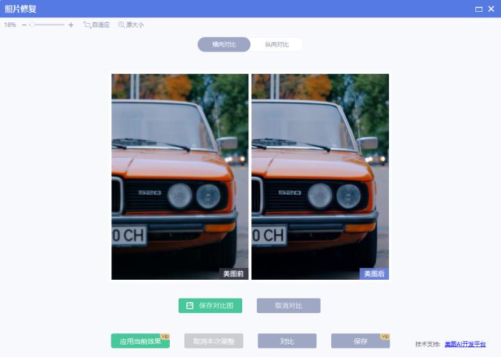 图片像素太低不好修图,图片像素太低看不清字怎么处理