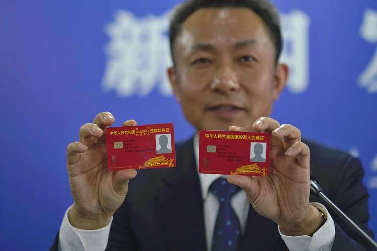 退伍证遗失了有没有补办,退伍证遗失怎么办优待证