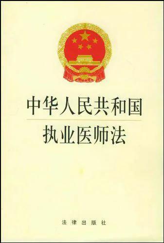 没参加执业医师定期考核怎么补救,医师定期考核如果不及格该怎么办