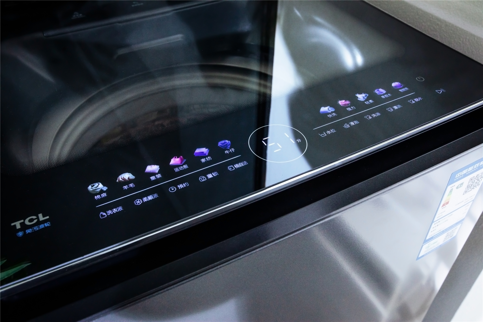 tcl小蛮腰t7洗衣机,tcl小蛮腰p9