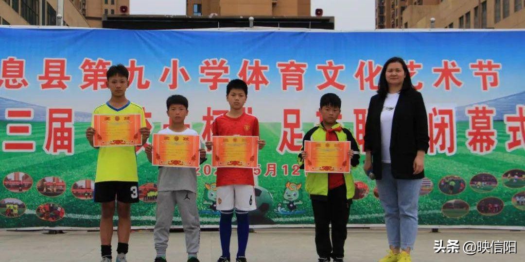 息县第八小学足球比赛,息县第八小学县长杯足球比赛视频