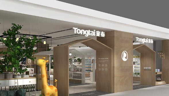 巴布豆童鞋检测出致癌物老爸评测,童泰巴布豆童鞋抽检不合格