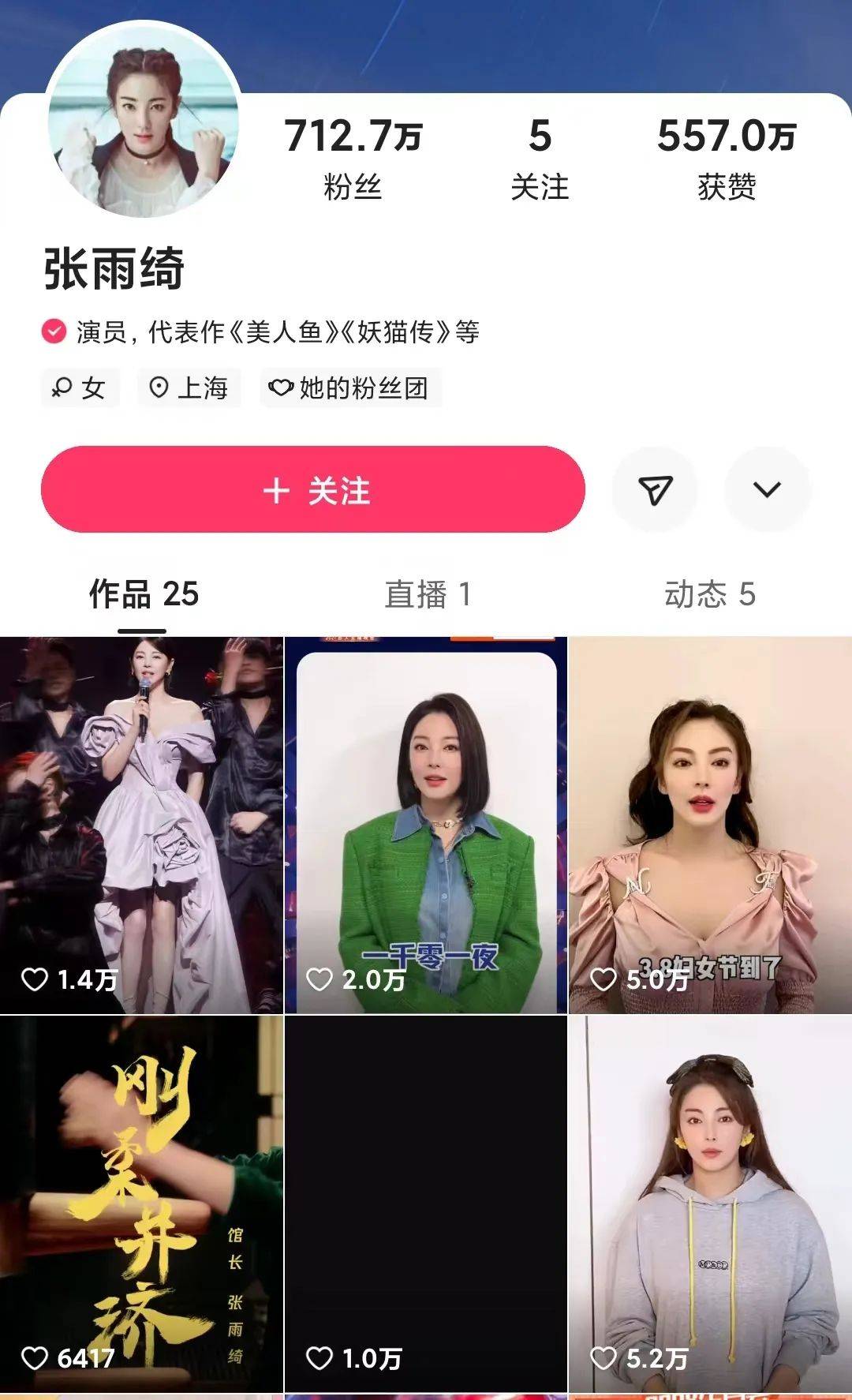 拆解快手明星战略得失：请“神”易，留“人”难