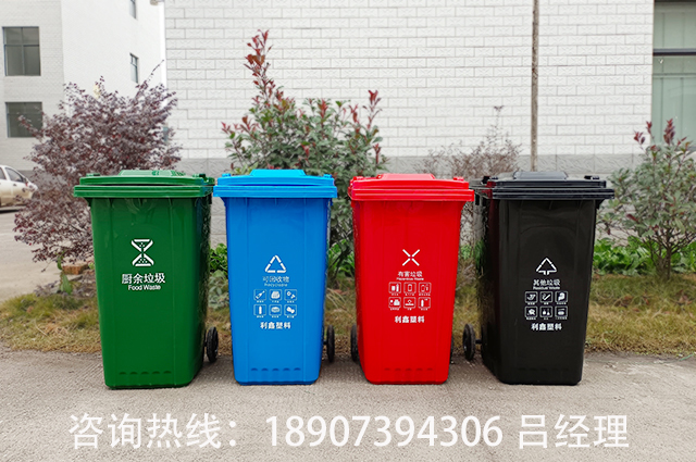 生产垃圾桶厂家是哪个省啊,生产垃圾桶厂家哪家好