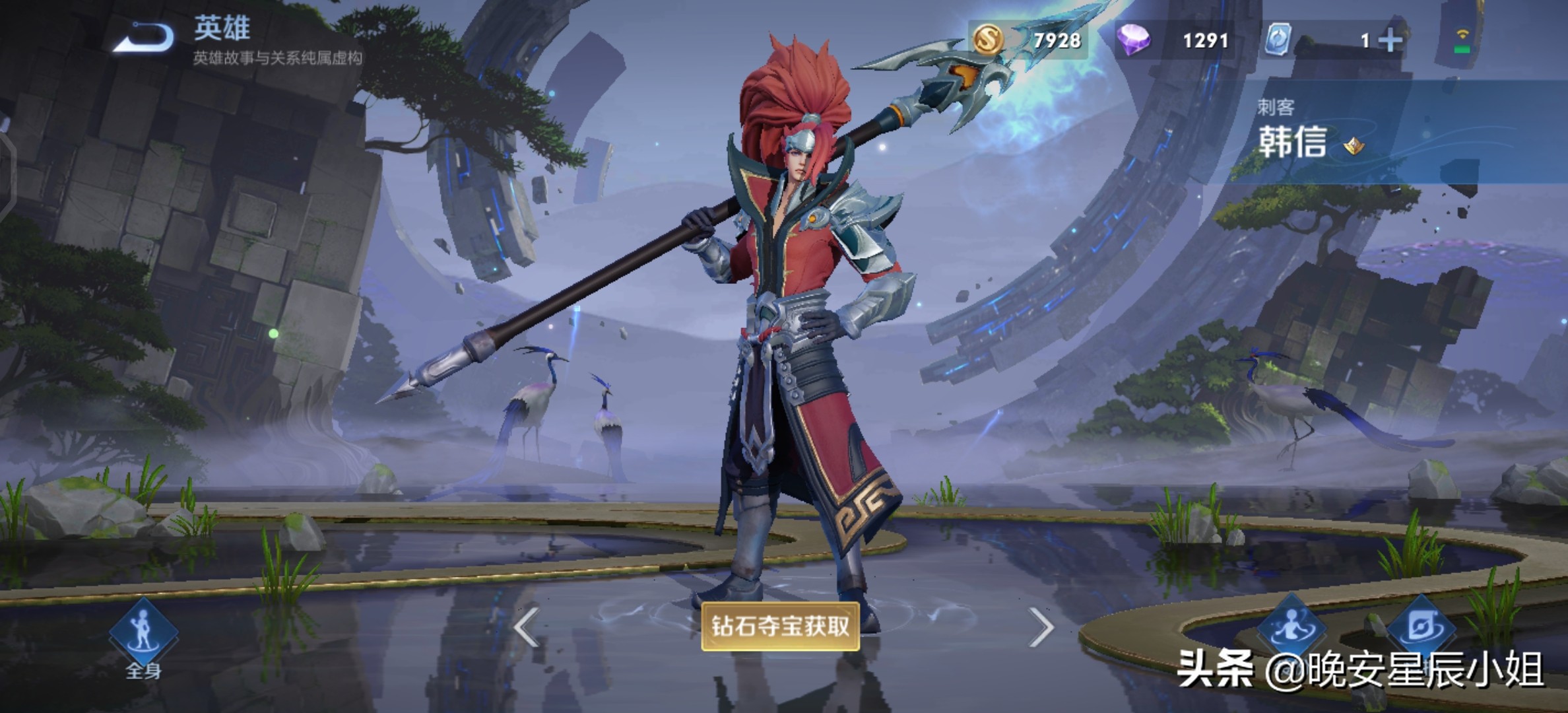 王者荣耀老夫子的原型是谁,王者荣耀英雄人物原型大全介绍