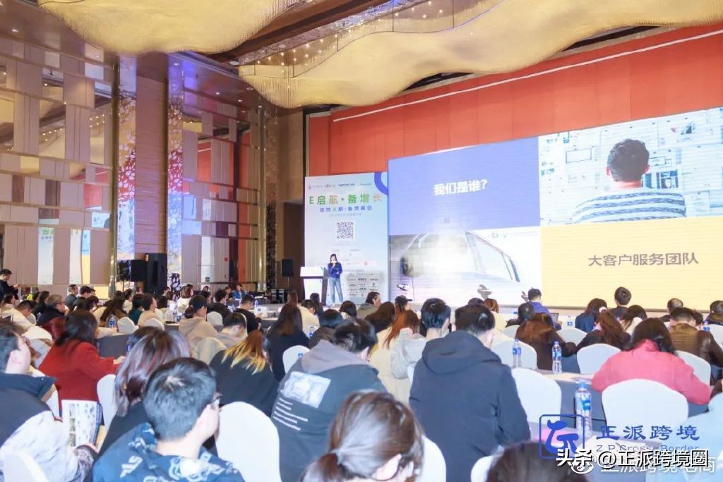 2023骞村叆椹籩bay,鍏ラ┗ebay璺ㄥ鐢靛晢