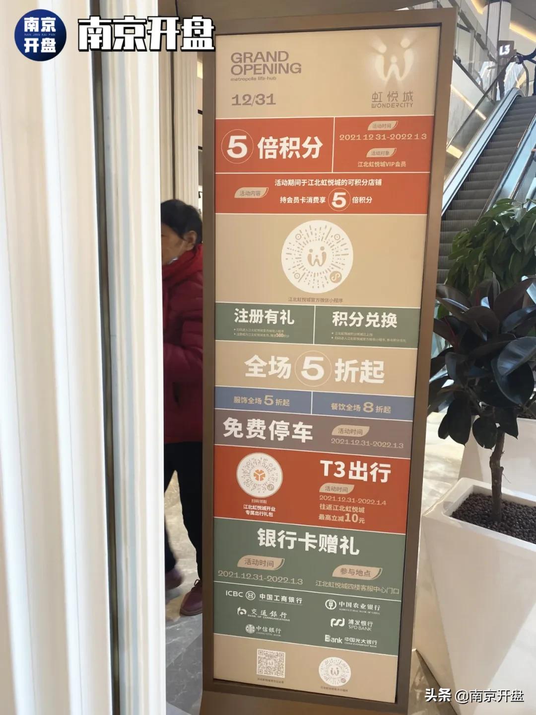 全面爆发,南京新街口以后的规划