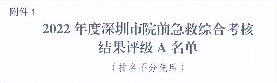 华医年会,医疗周年庆创新活动