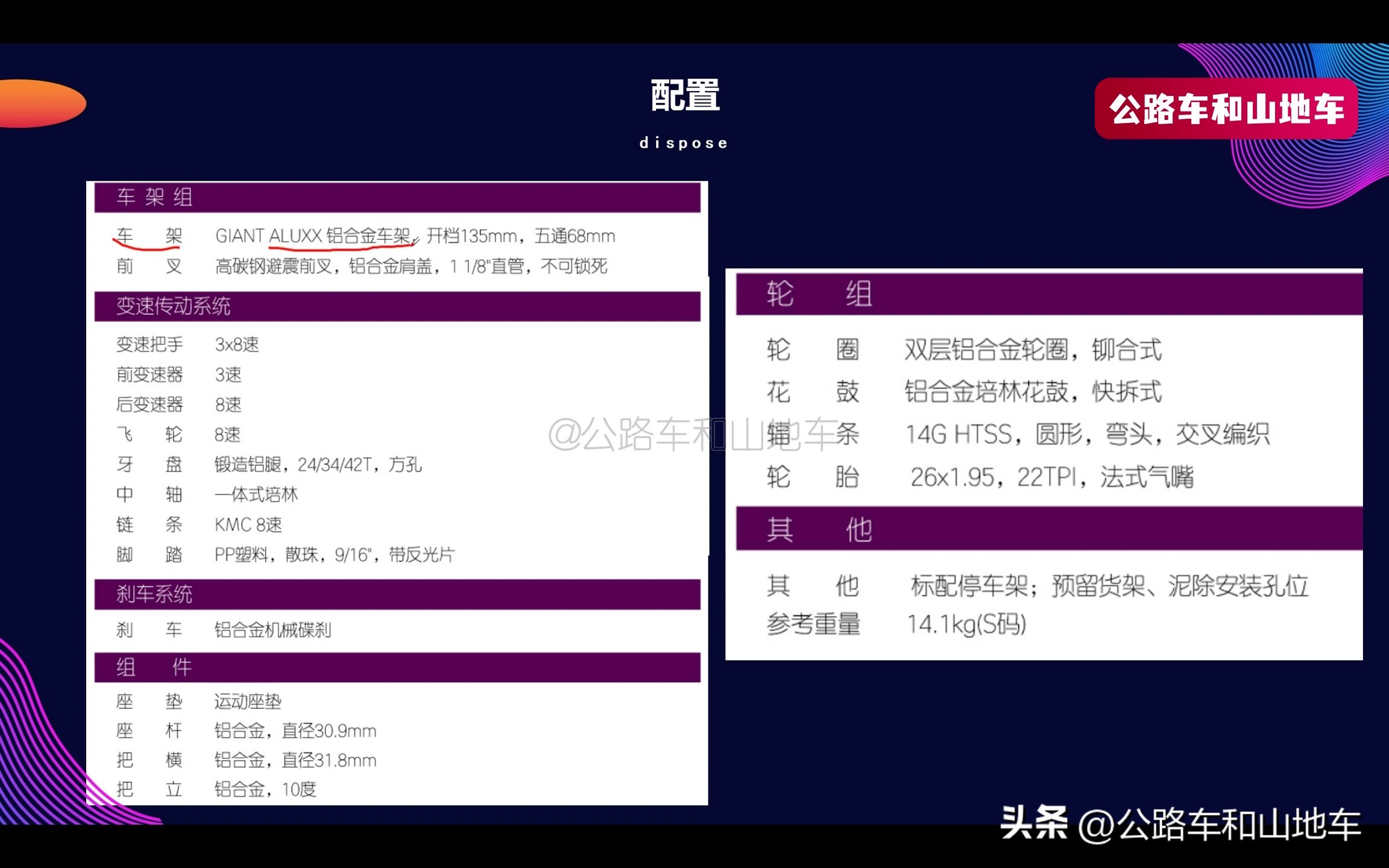 山地车2000到3000入门推荐,新手入门2000-4000山地车推荐