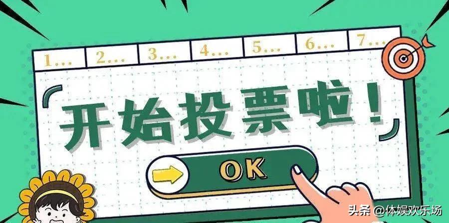 FIFA更新排名,最新诺斯克