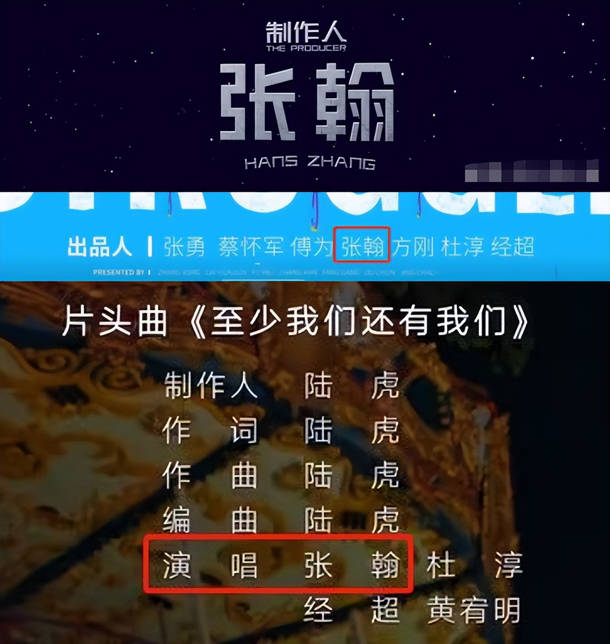 出卖？借戏揩油？捞金无度？牺牲清白？娱乐圈的“疯狂”不止于此