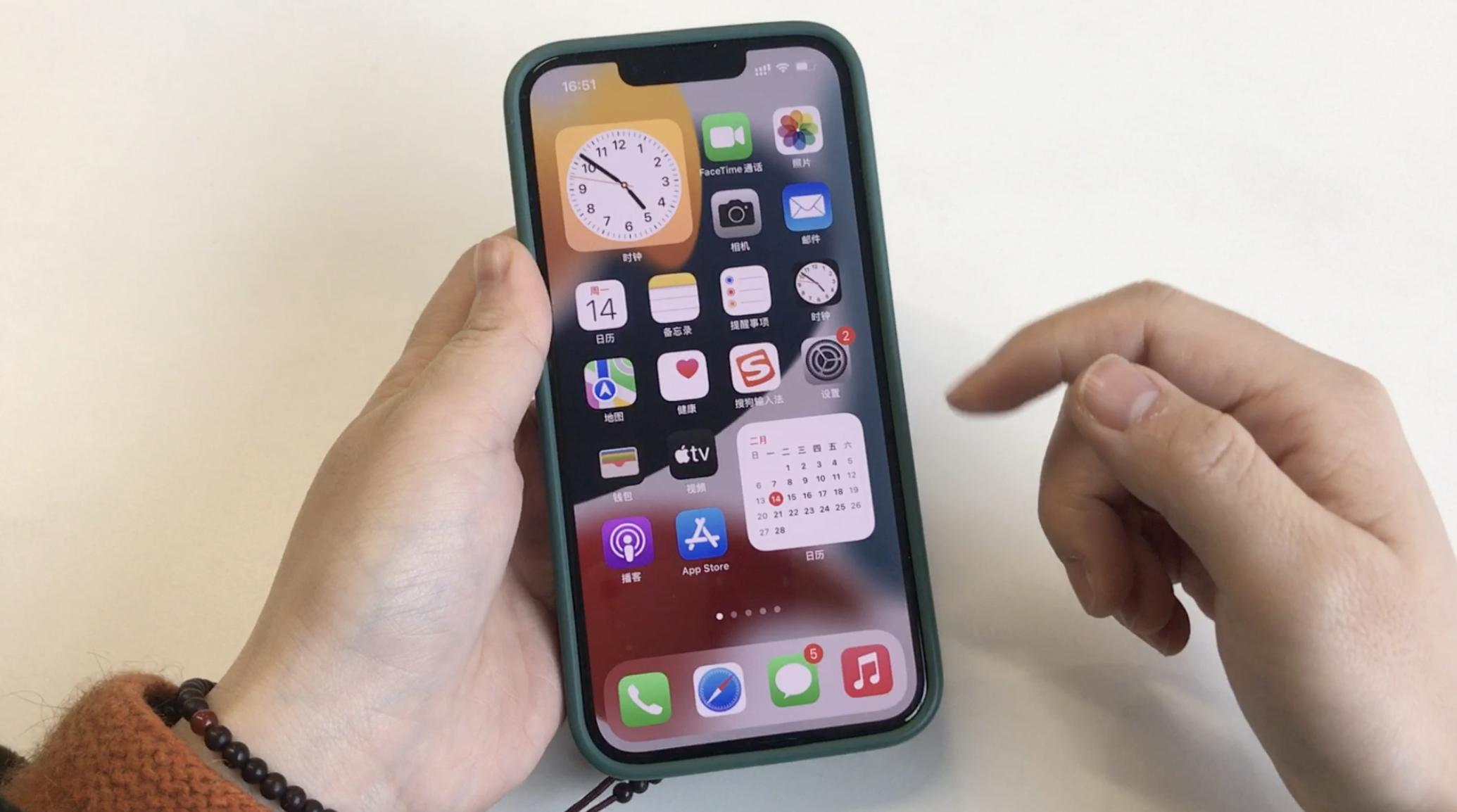 iphone7plus鍗囩骇ios15.3.1,iphone13mini寤鸿鍗囩骇ios15.3.1