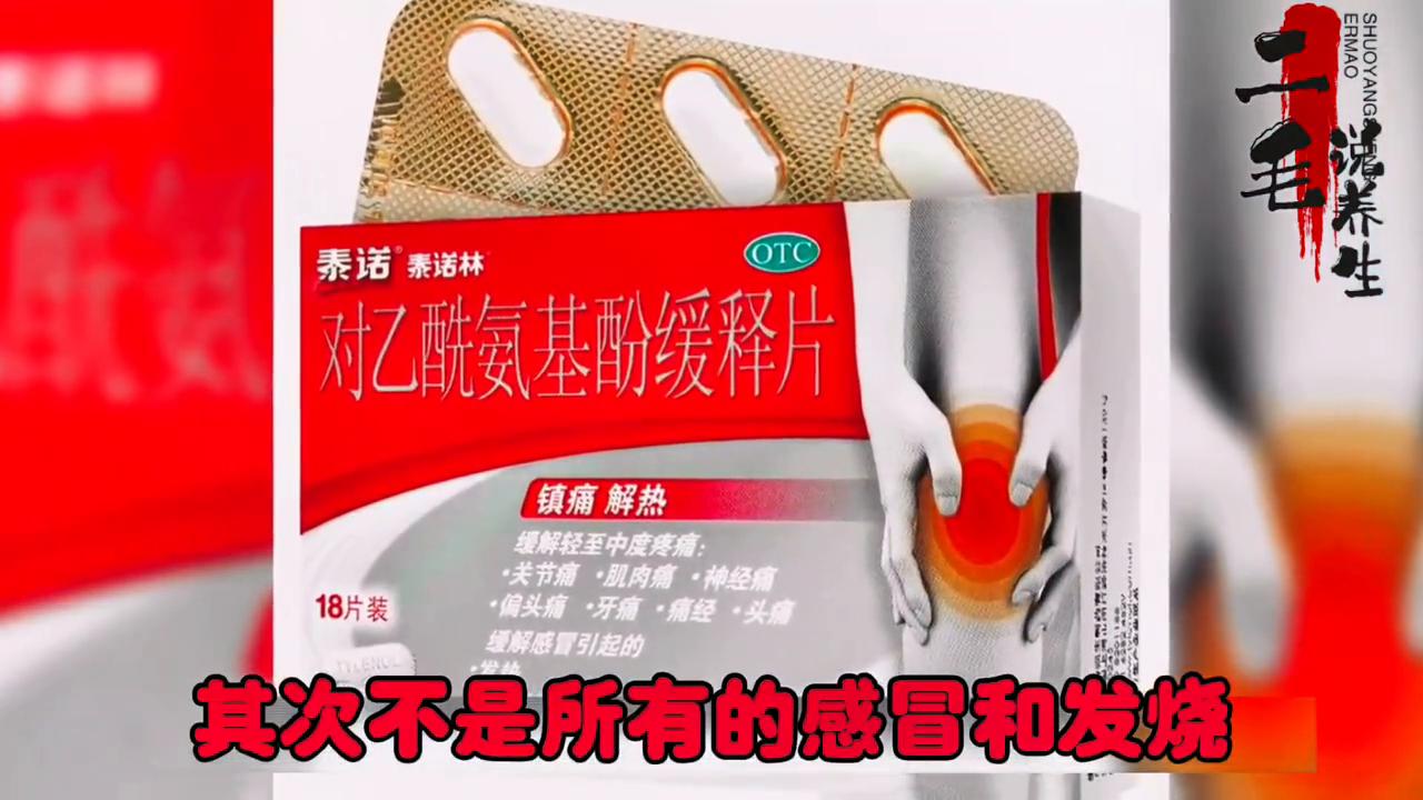 小孩子感冒发烧的食疗方法,小孩子感冒发烧了怎么办最快方法