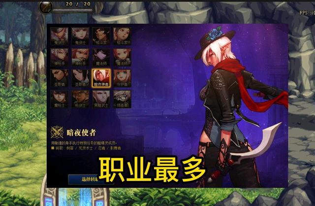 dnf十强,dnf排行第一有什么奖励吗