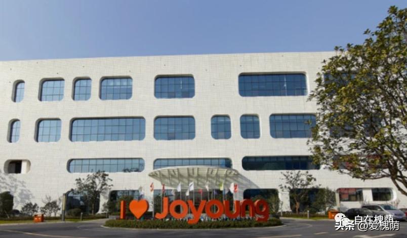 济南九阳电器,九阳家电有限公司