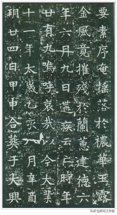 隋道衡书法欣赏,隋代薛道衡