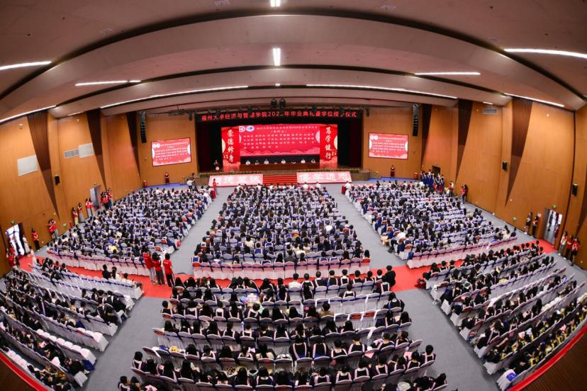 福州大学经济学院毕业典礼,福州大学本科毕业典礼时间