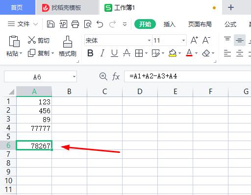 wps表格输入公式不计算只显示公式,wps表格公式自动计算结果有误差