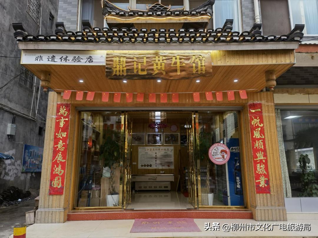 柳州这些传统特色美食你知道几种,柳州老字号特色美食