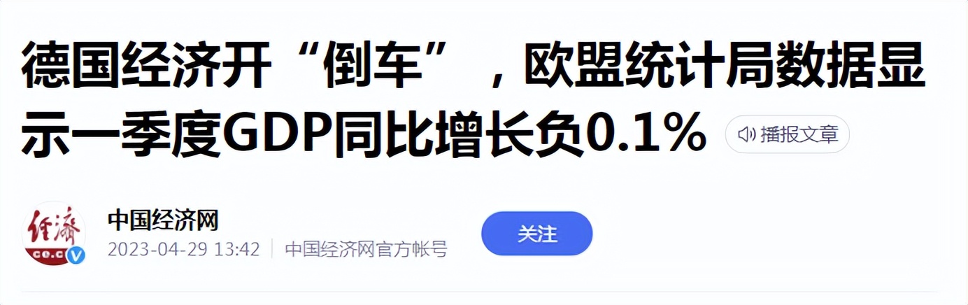 日本德国gdp2020第二季度,2023年日本gdp和德国经济对比