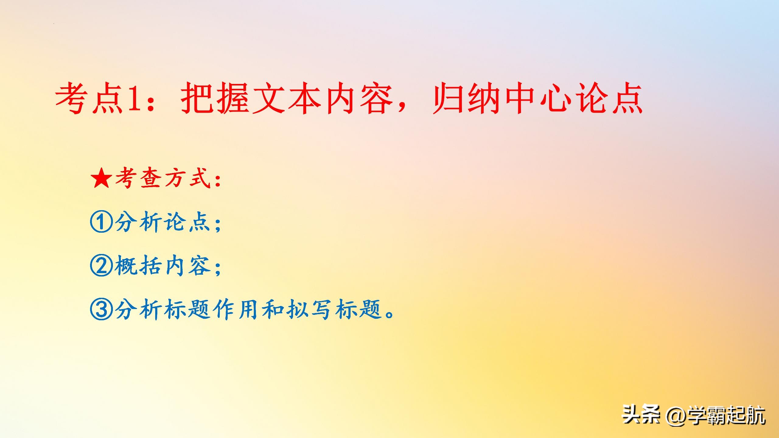 初一语文议论文阅读题训练,七年级语文议论文阅读理解