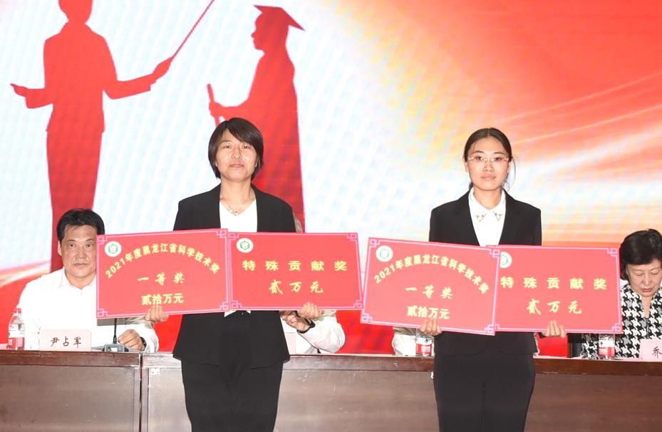 榛戦緳姹熶腑鍖昏嵂澶у鑾峰緱濂栭」,榛戦緳姹熺渷涓尰鑽ぇ瀛︽暀甯堣妭