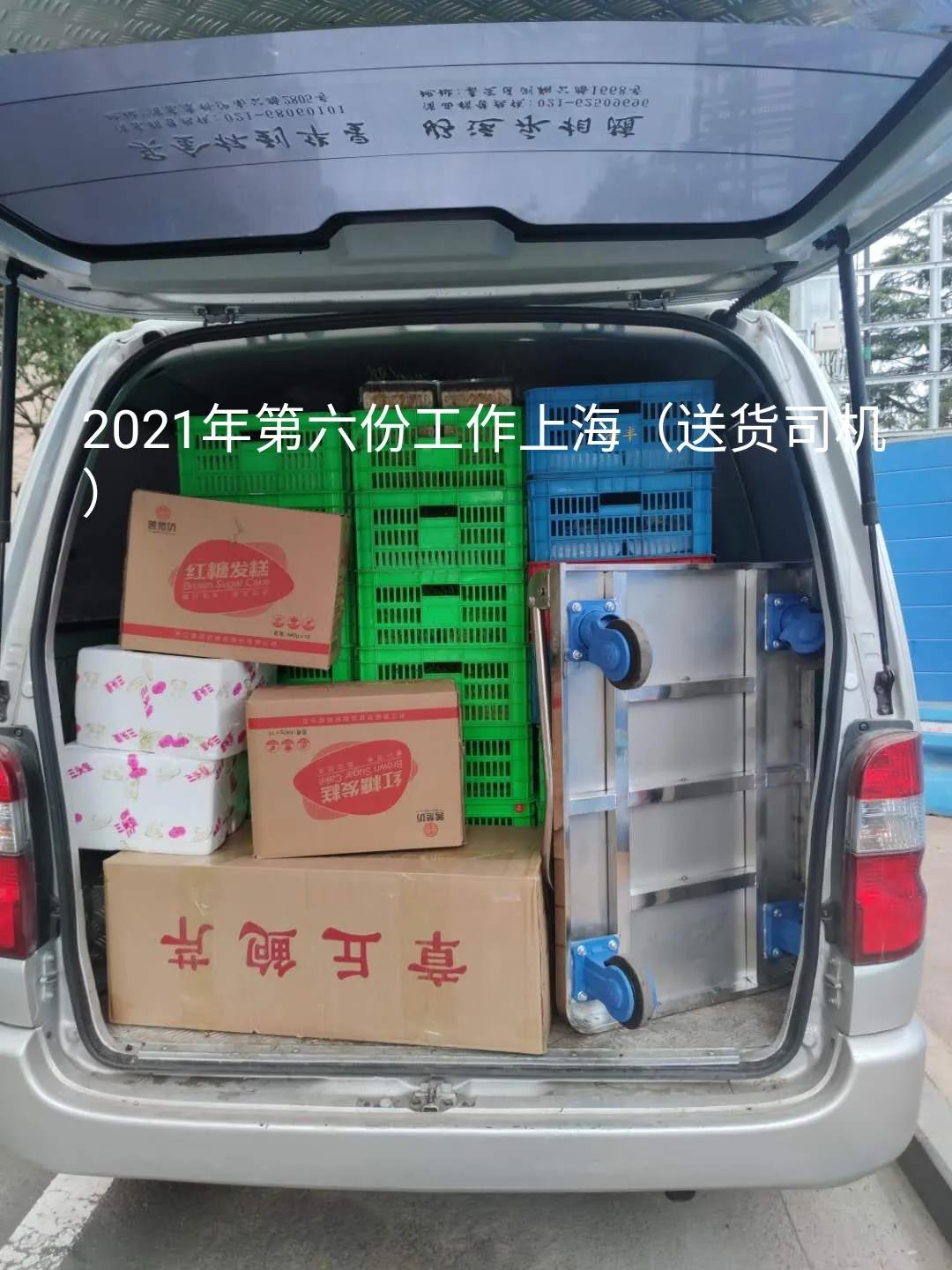 鐤儏鏆撮洦娲伨,鐤儏鏆撮洦娲伨闆笂鍔犻湝