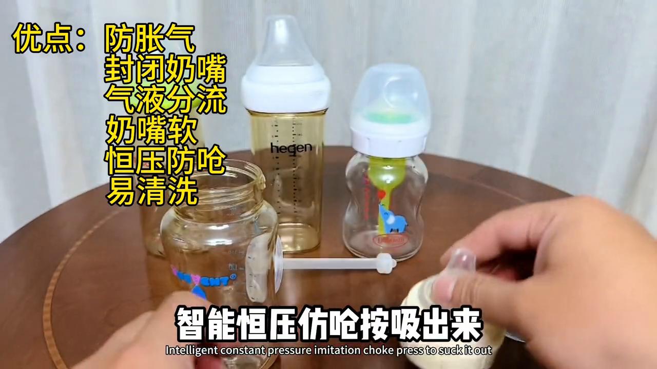 奶瓶应如何选择,婴儿奶瓶的正确选择方法