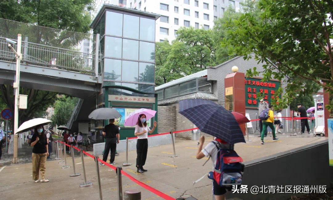 北京市通州区小学直升首师大附中,首师大附小通州对口小学