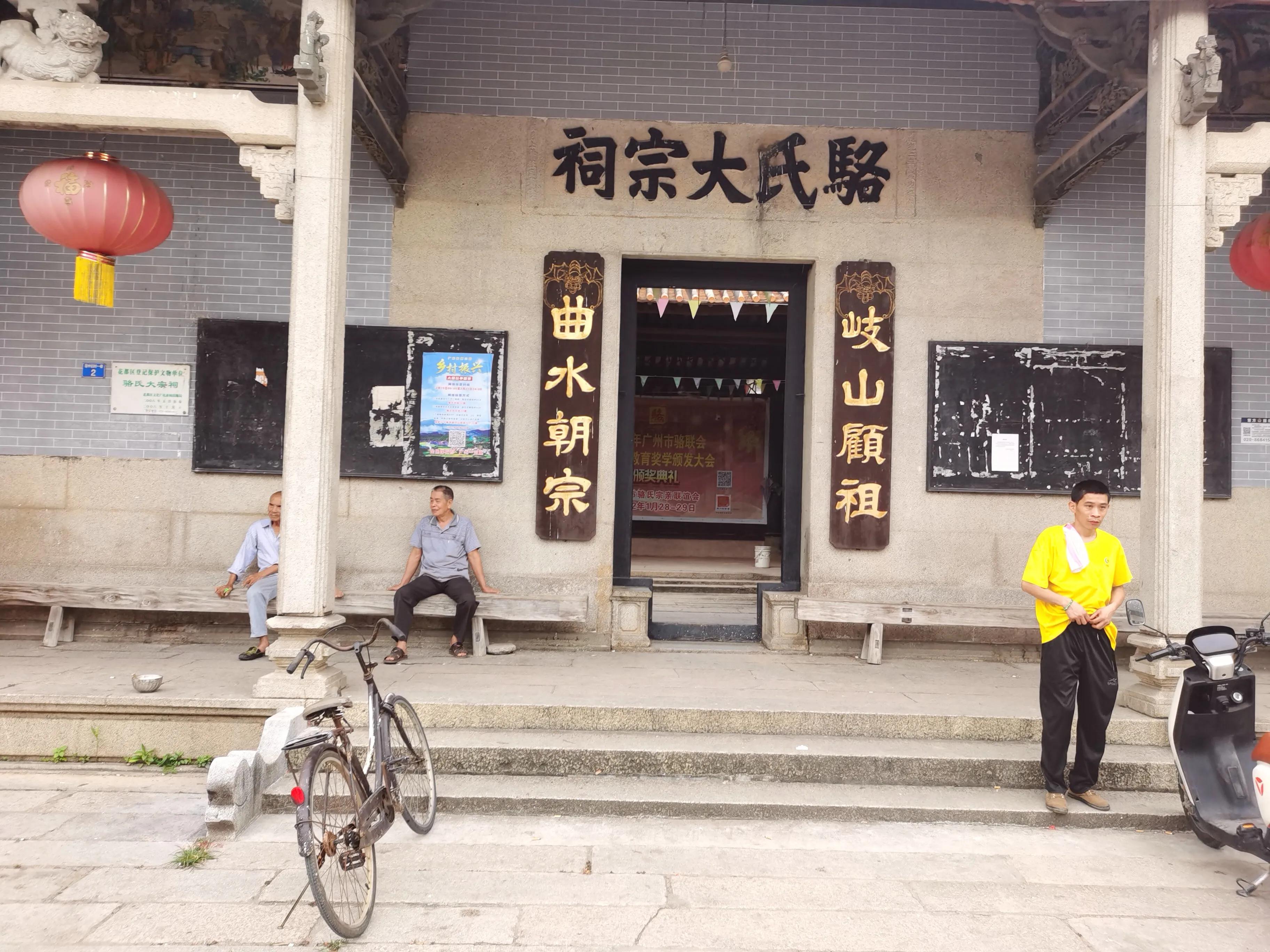 巴江河畔历史悠久的自然古村——花都西莲塘村不一样的人间烟火