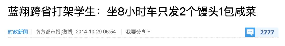 全国最出名校长,亲手把女儿送进监狱