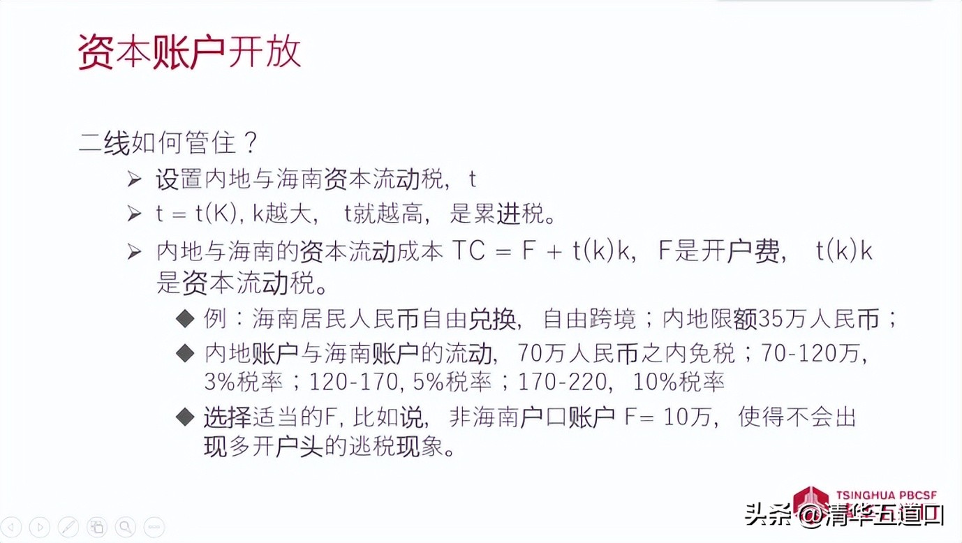 鞠建东大学教授,鞠建东最新文章