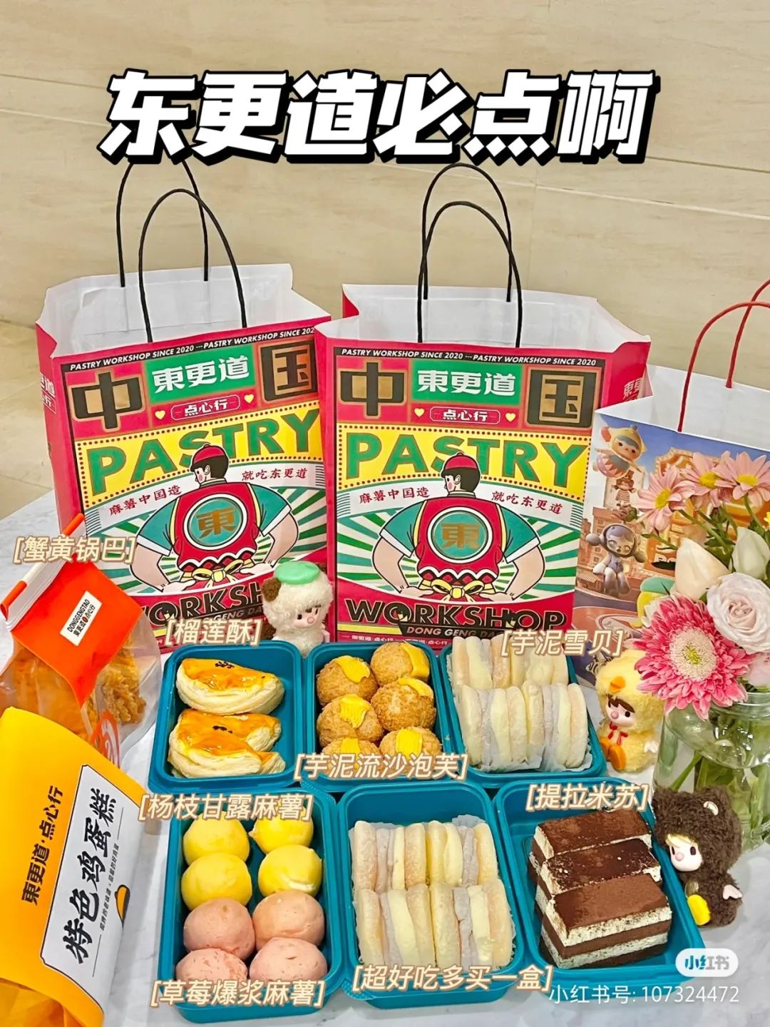 潍坊逛泰华城攻略,潍坊泰华必吃一条街