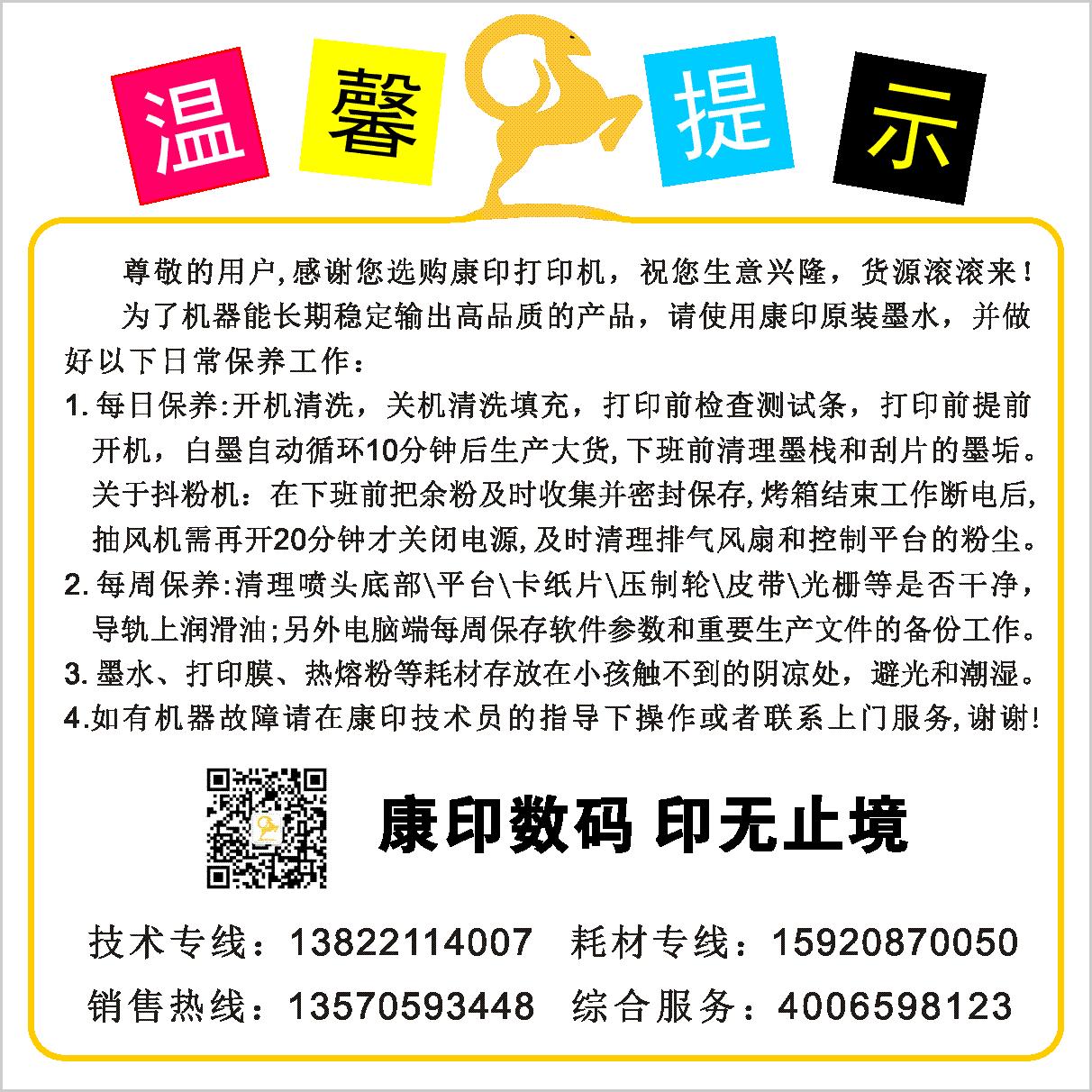 打印机喷头抽不出墨是怎么回事,白墨打印机是不是容易出问题