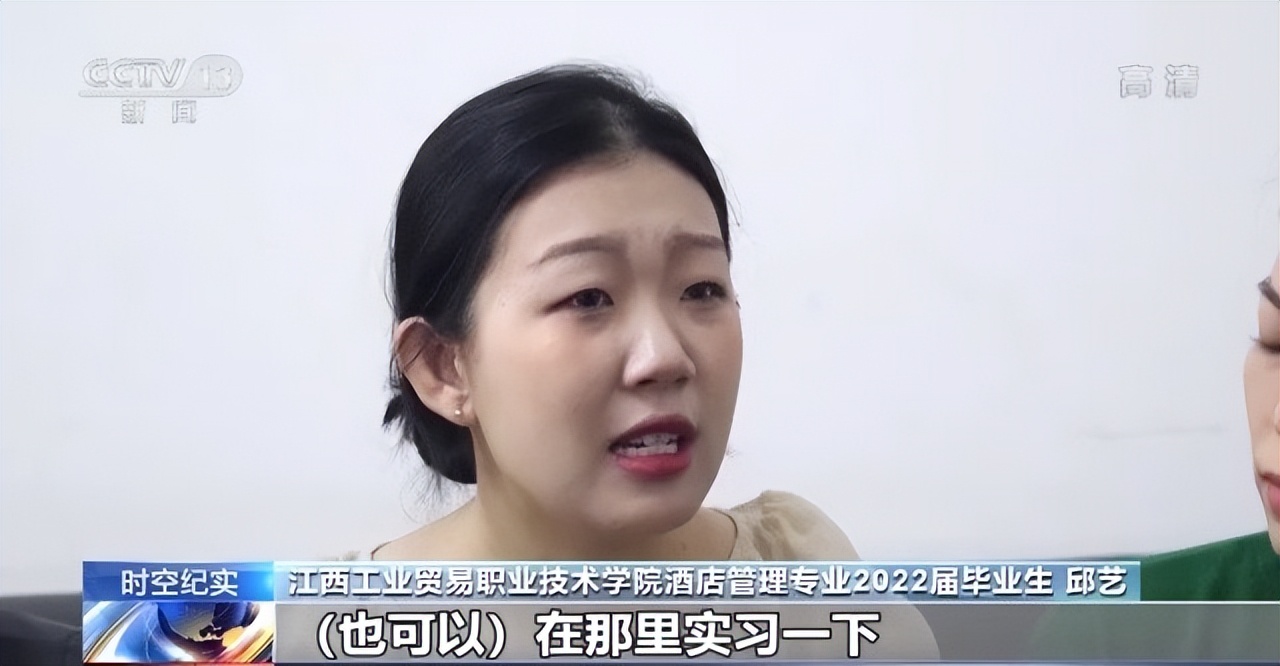 央视聚焦助力,江西工贸职业技术学院新生报到