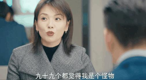 职场女王陈数袁泉刘涛,刘涛秦海璐吐槽蒋勤勤