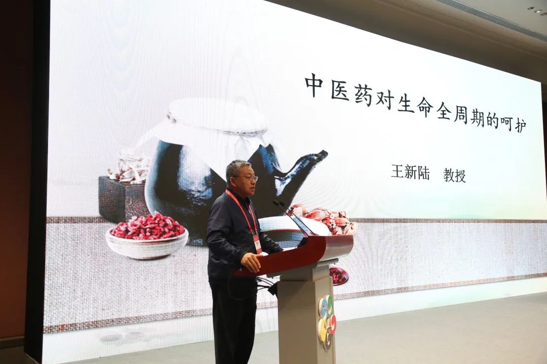 国医大师王新陆：新时代的“四有”中医人