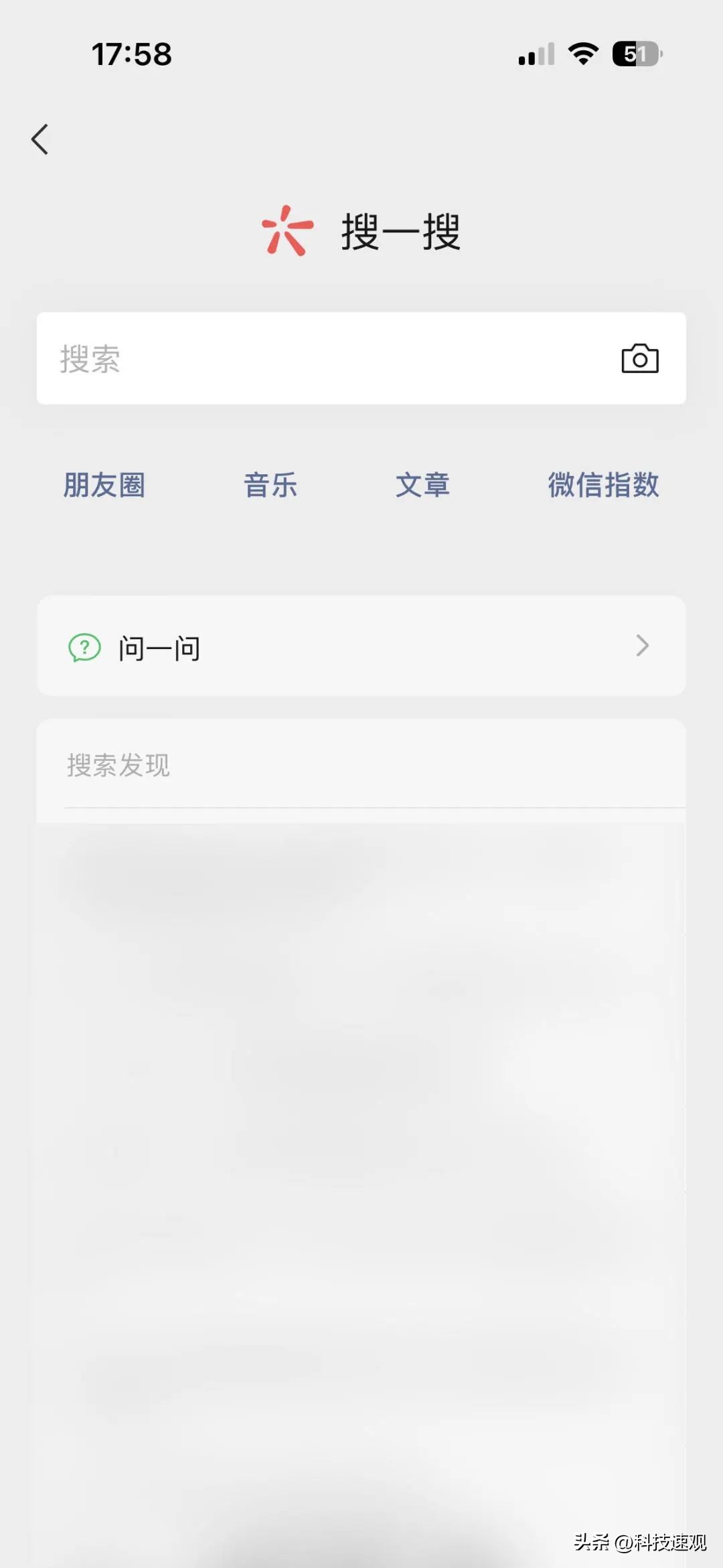 ios微信8.0.45正式版更新了什么,ios微信8.0.40版本更新了什么