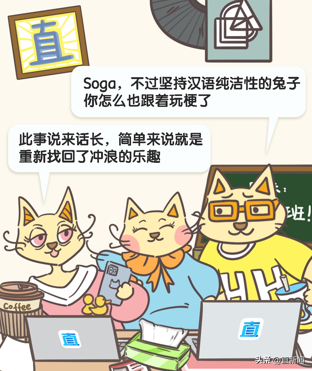 谈谈马斯克没有料到的一个“神展开”丨阿喵爱摸鱼