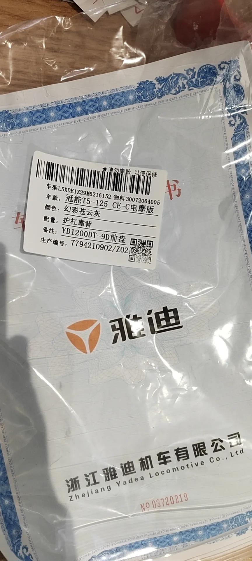 雅迪t5冠能2.0测评,雅迪t5冠能版72v和60v有什么差别