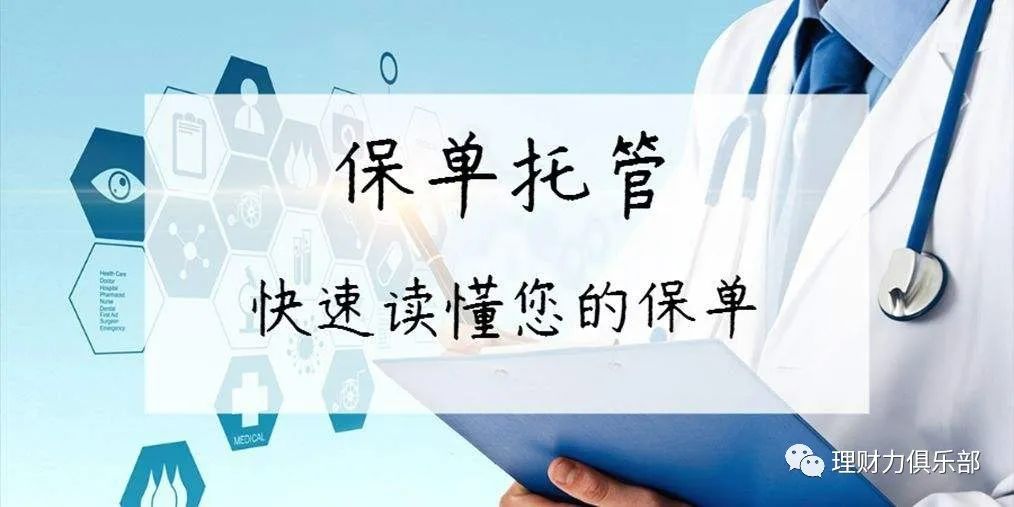 买香港保险有哪些需要注意的,买香港保险存在哪些方面风险