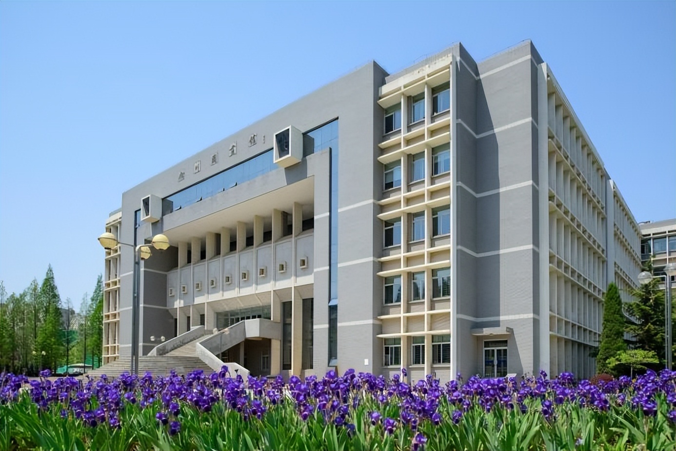 刚刚发布！2023中国大学专业排名揭晓，大连理工大学4个专业全国第一！