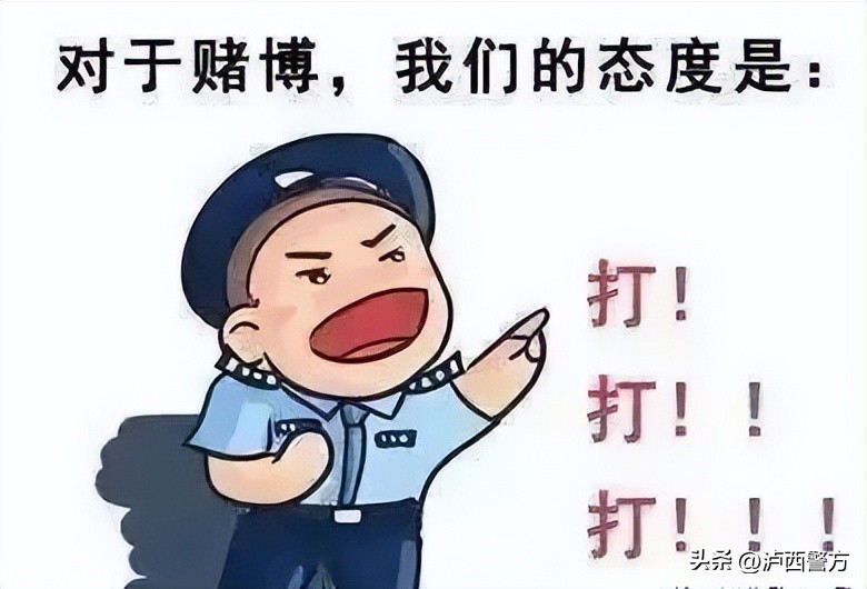 为赌博提供条件聚众赌博怎么判刑,个人参与网络赌博抓捕现场